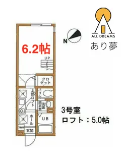 ハーミットクラブハウスル・シェル【2階】の間取り