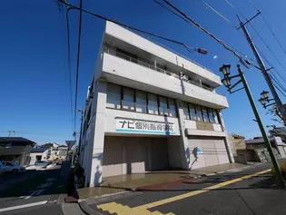 飯嶋ビルの画像
