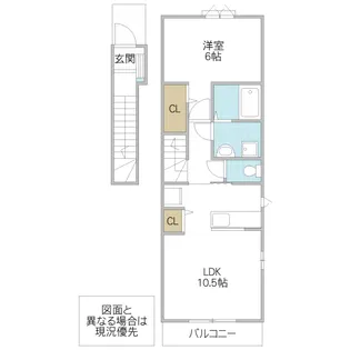 フランアンジュ II【2階】の間取り