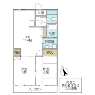 スカイコーポ畑中【2階】の間取り