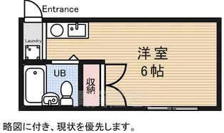 サンパレス【2階】の間取り