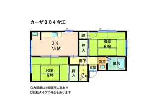 カーザ084今江【1階】の間取り