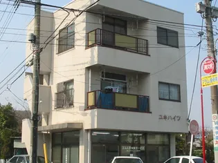 ユキハイツ【2階】の外観