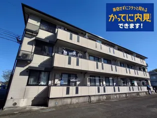 ホームタウン若葉A【2階】の外観