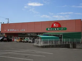 パナハイツカワサキ【2階】の周辺