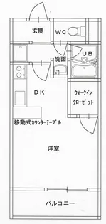 DIチェスナッツヒルズ【5階】の間取り