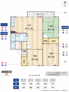 セジュール奥村 A棟【2階】の間取り