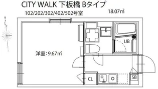 東京都板橋区板橋2【マンション】の間取り