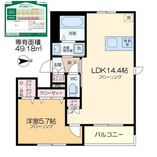 (仮称)東向島1丁目メゾン【2階】の間取り