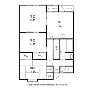 サンシャインEBARA【2階】の間取り