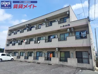 トーヨーハイムの画像