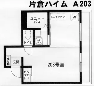 片倉ハイムA棟【2階】の間取り