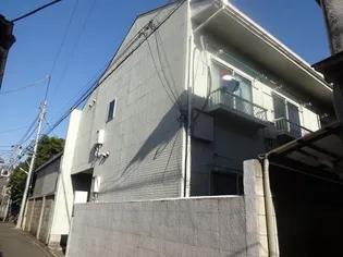 東急目黒線 西小山駅 武蔵小山駅 2駅利用可 ペット可 事務所可【2階】の外観