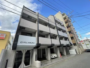 ジョイフル菊名の画像