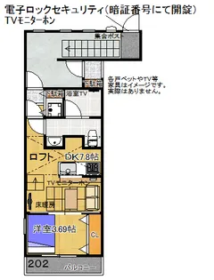 サイプレス【2階】の間取り