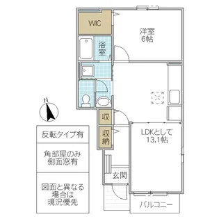 アルカンシェル II B【1階】の間取り