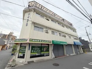 コーポオクムラの画像