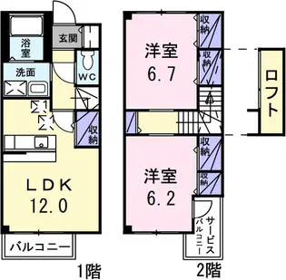 プラティークA【1階】の間取り