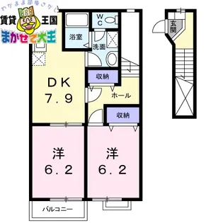 サン・シャルムkiku【2階】の間取り