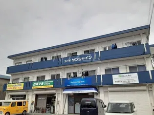 コーポサンシャインの画像