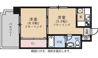 エステートモア平尾センティモ【11階】の間取り