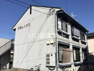 プラムハウス【1階】の外観