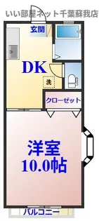 ハイツ白船【2階】の間取り