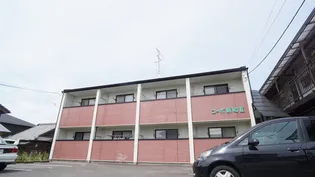 コーポ新町II【2階】の外観