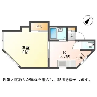 サンステージ小針【2階】の間取り