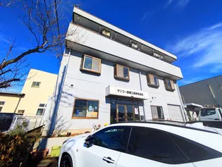 サンコーアパートの画像