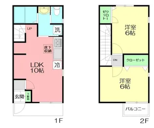 フォレストサンカン【2階】の間取り