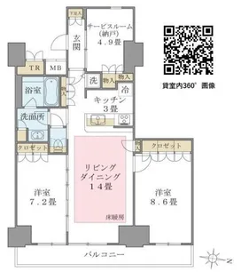 Brillia ist 東雲キャナルコート【4階】の間取り