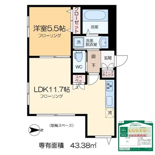 (仮称)東向島1丁目メゾン【1階】の間取り