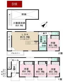 東京都大田区南六郷1【一戸建】の間取り