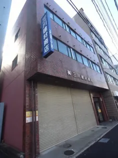 第2浦島ビル【3階】の外観