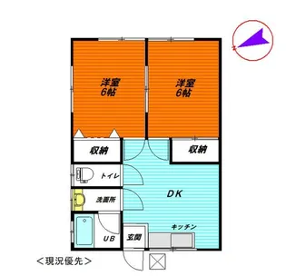 豊ハイツ【2階】の間取り
