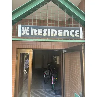 光レジデンス南館の画像