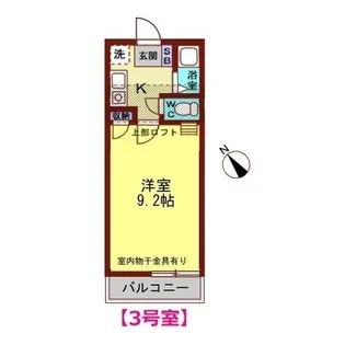 コットンハウス【2階】の間取り