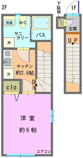 コンフォート・イーズ【2階】の間取り