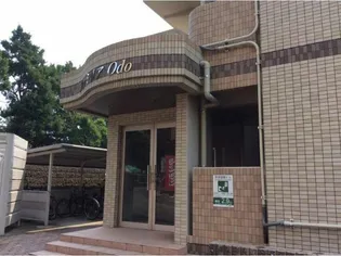 ファミリアOdoのその他画像