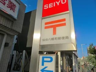 ブルージェント国見【1階】の周辺