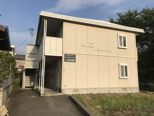 山形県山形市中桜田2【アパート】の外観