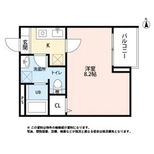 エルソルあすと長町【1階】の間取り