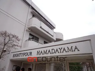 エイティフォーはまだ山の画像