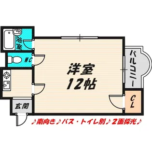 シャルマン清水【3階】の間取り