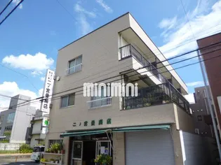 二ノ宮コーポの画像