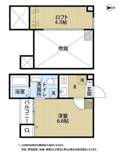 ペールオレンジ【1階】の間取り