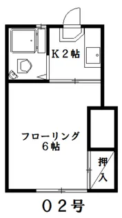 第一朋友ハイツ【2階】の間取り