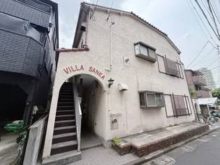 VILLA SANKAの画像