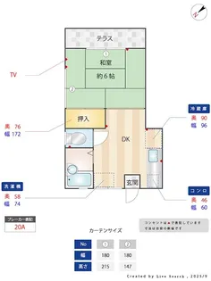 五宝ハイツ【1階】の間取り